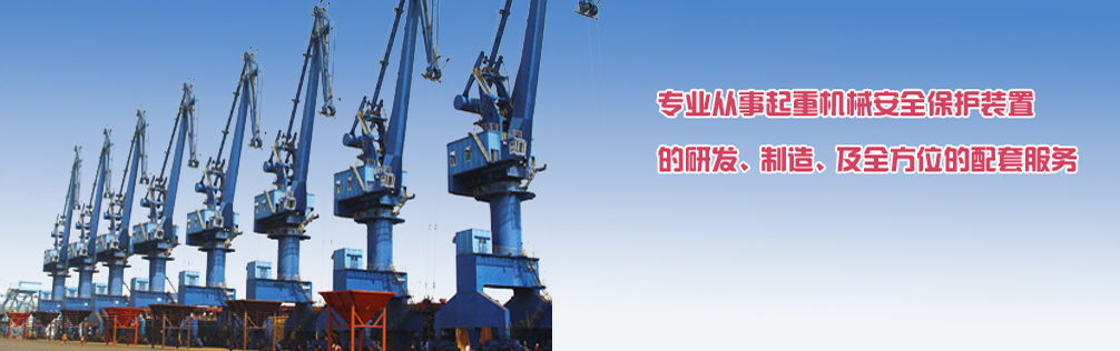 �������--רҵ�������ػ�е��ȫ����װ�õ��з������졢��ȫ��λ�����׷���